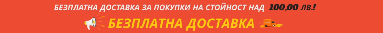 Autumn Winter Season