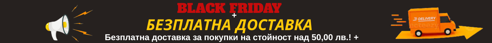 Autumn Winter Season