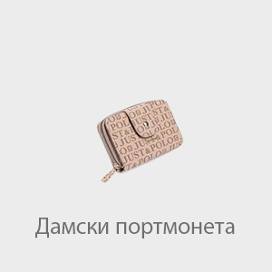 Портмонета