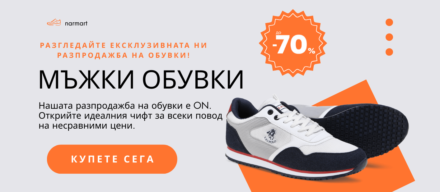 Weekend only